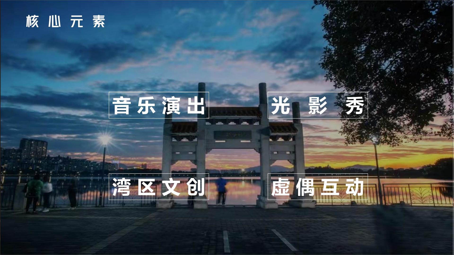 腾山海传媒文化项目巡展与巡演持续开展